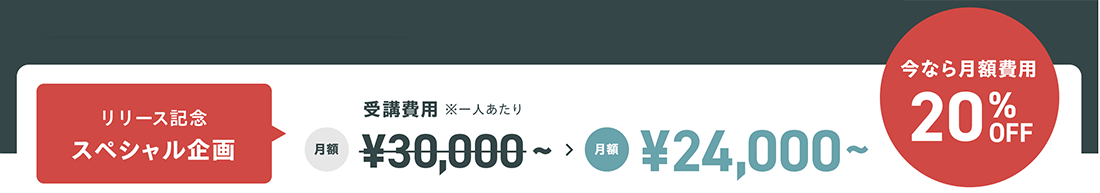 DeBoラーニングパス