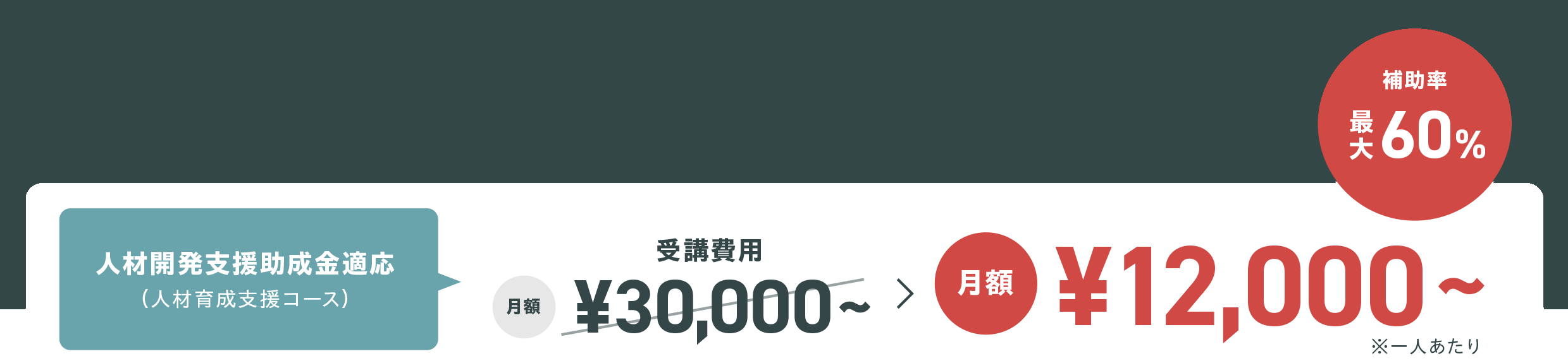 DeBoラーニングパス