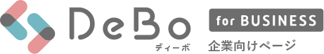 フリーランス向けページ