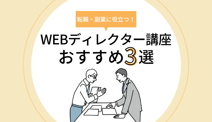 転職・キャリアの情報メディア「HRtable」にDeBoが掲載されました